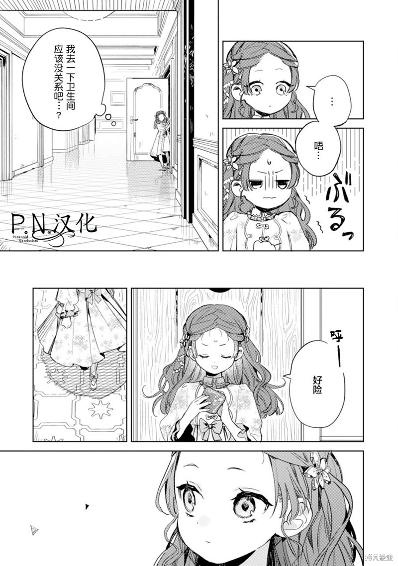 第08话10
