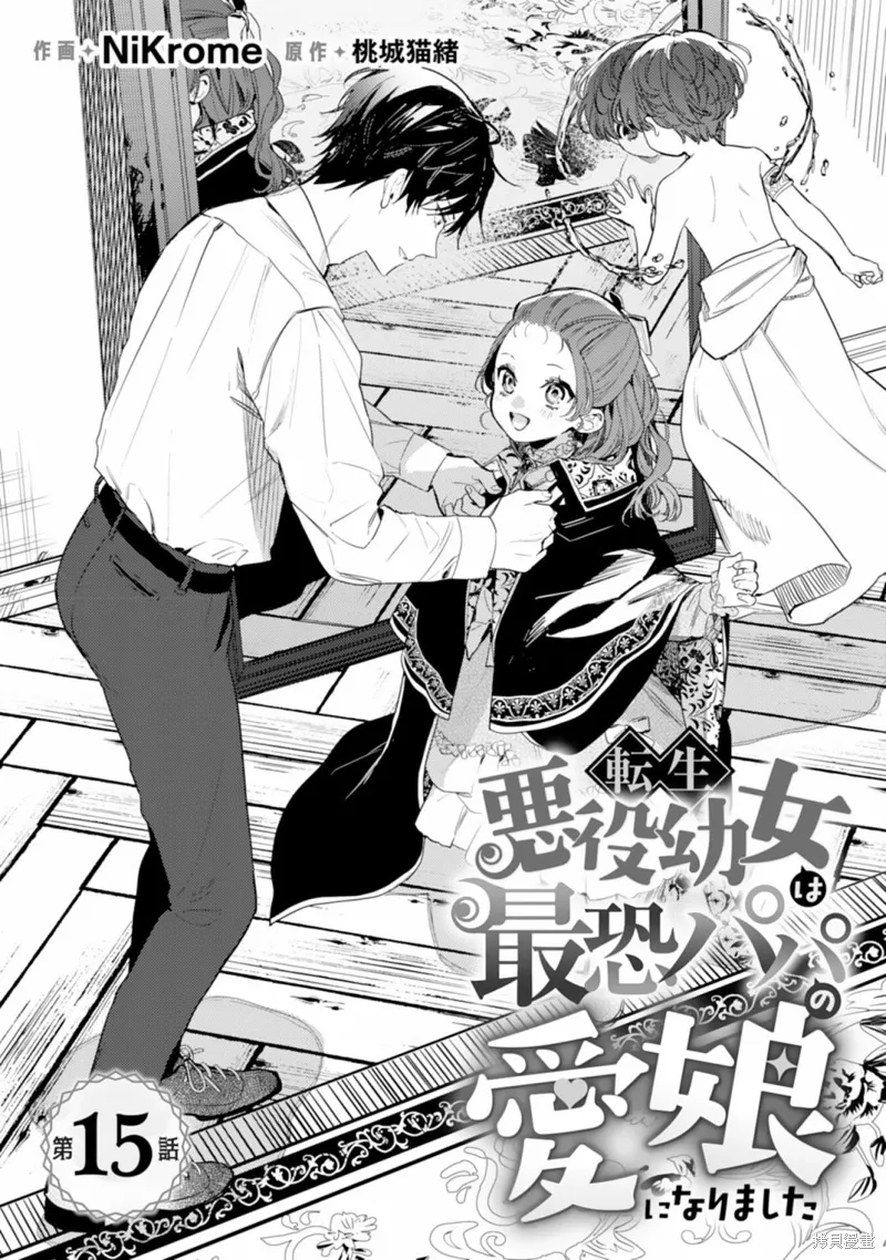 第15话0