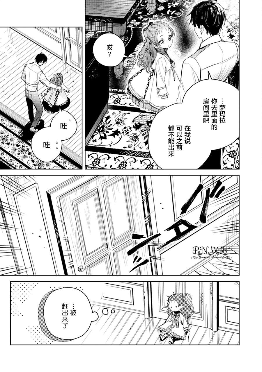第06话2