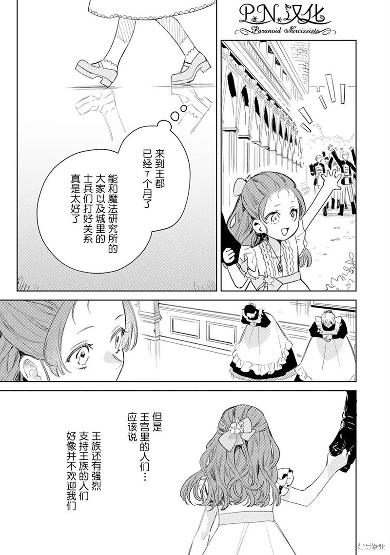 第07话4