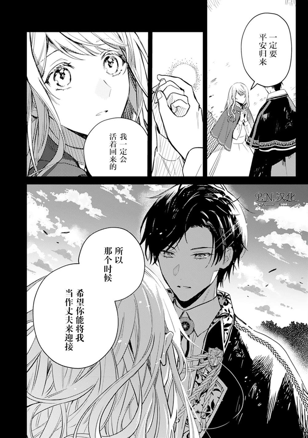 第05话11