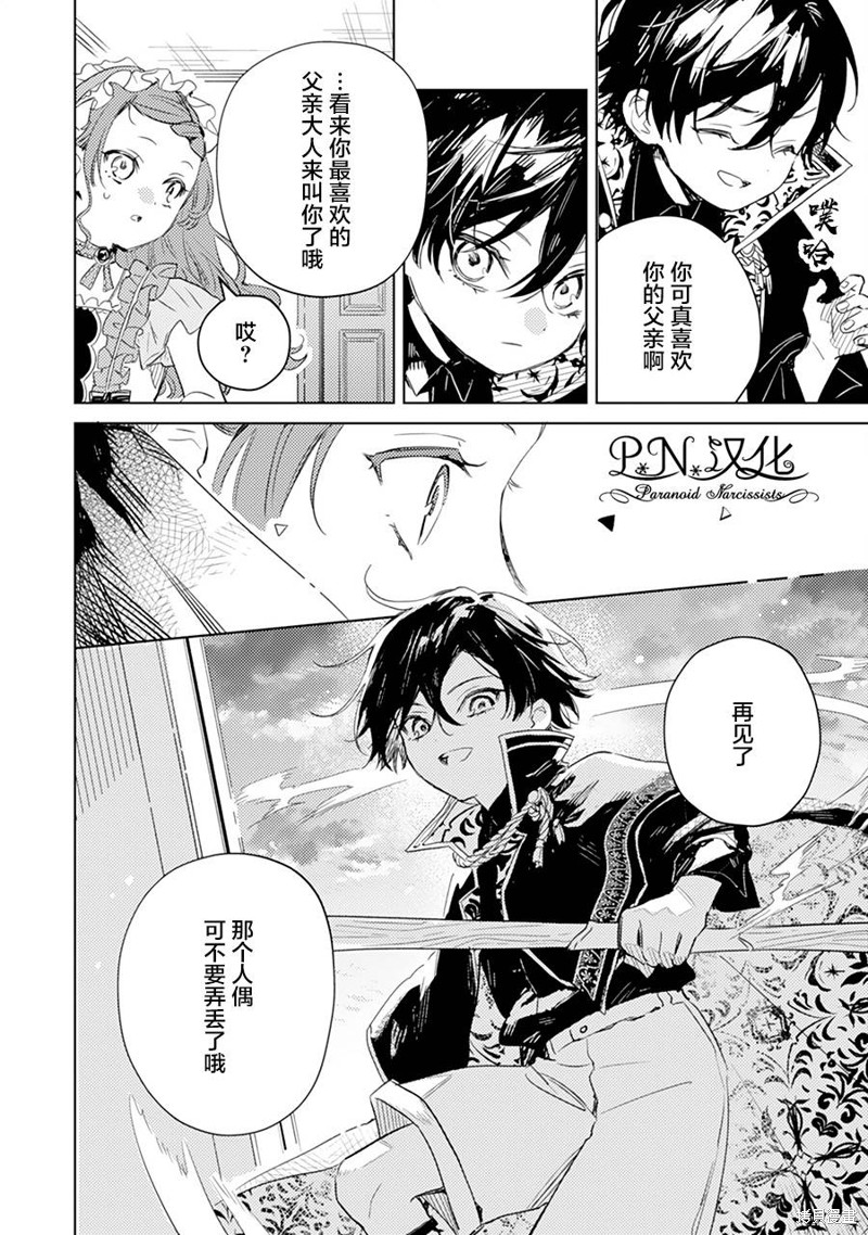 第07话23