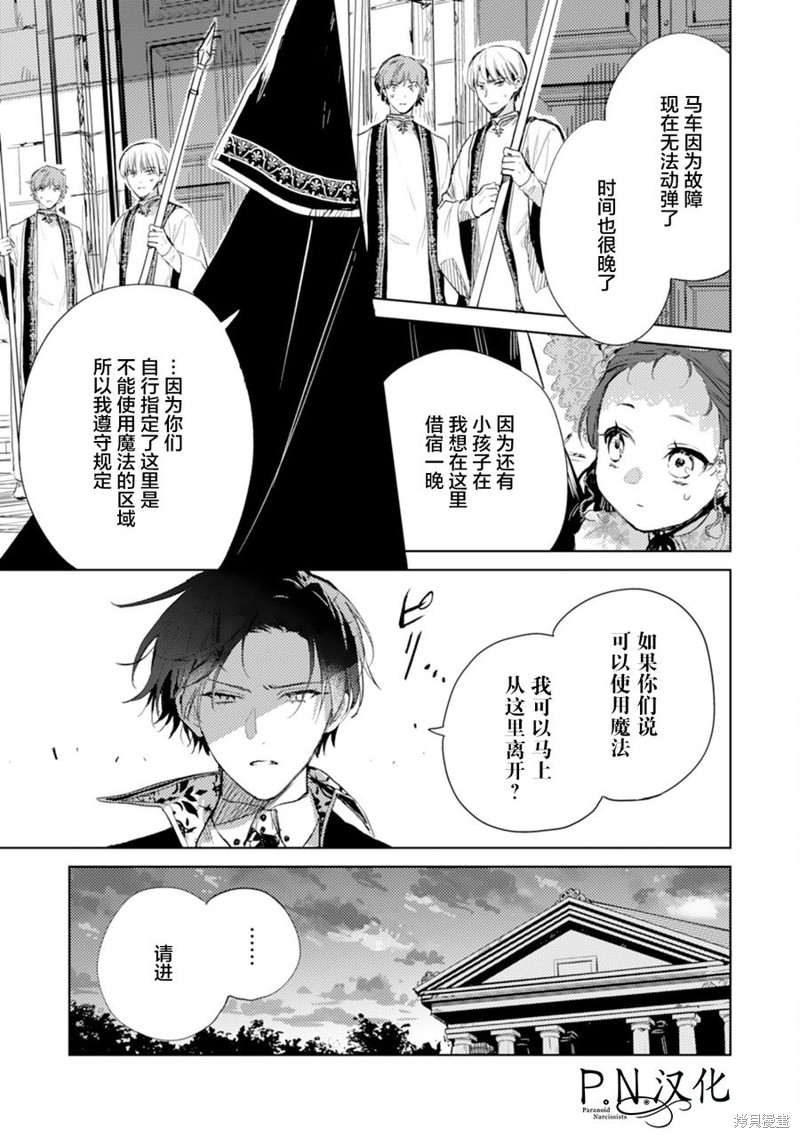 第08话8