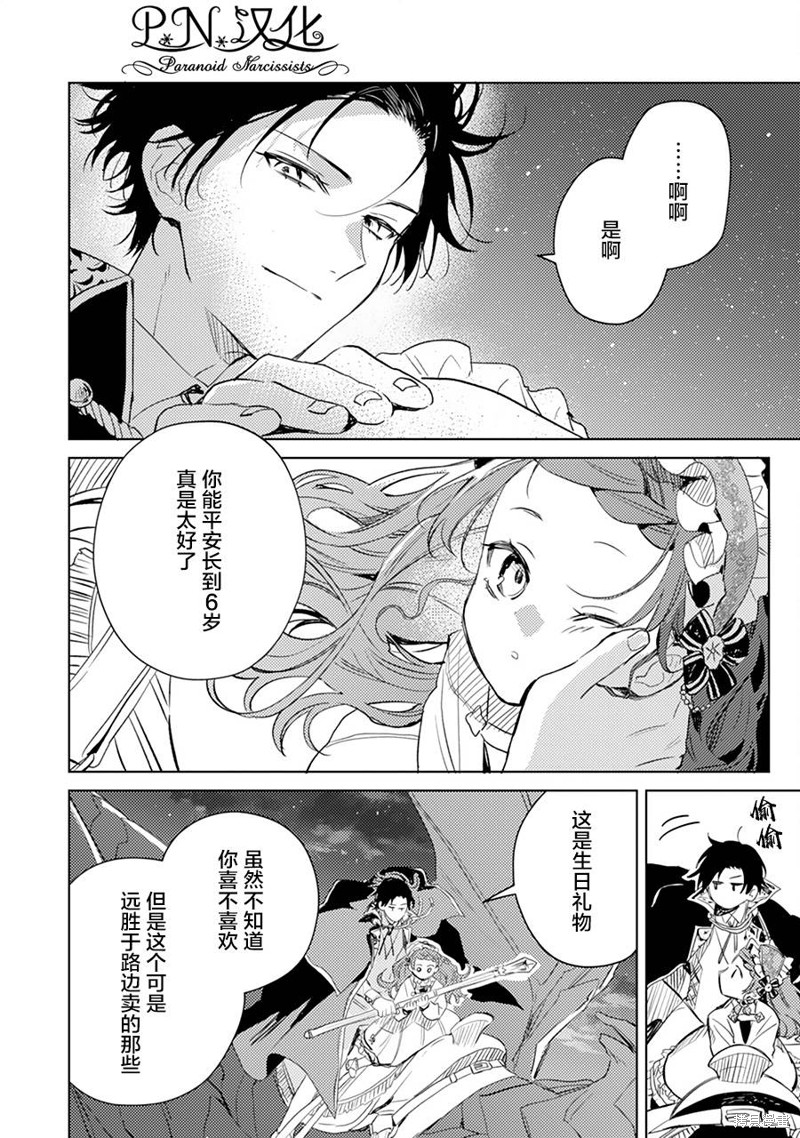 第07话28