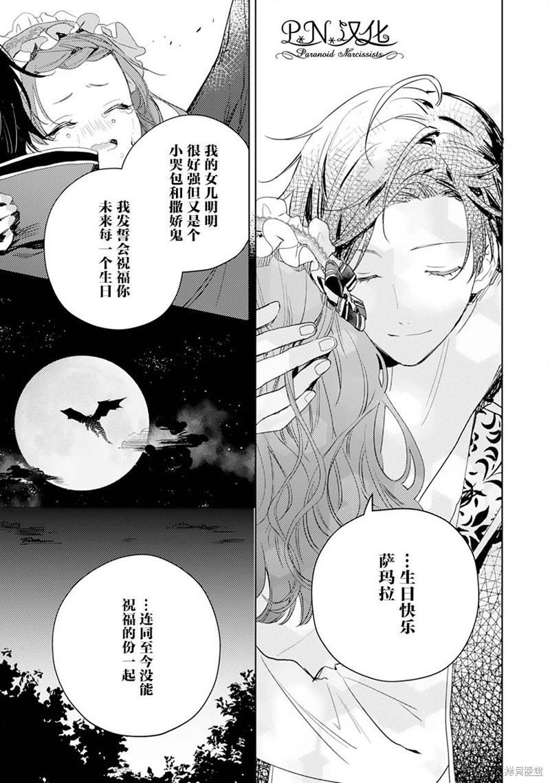 第07话31