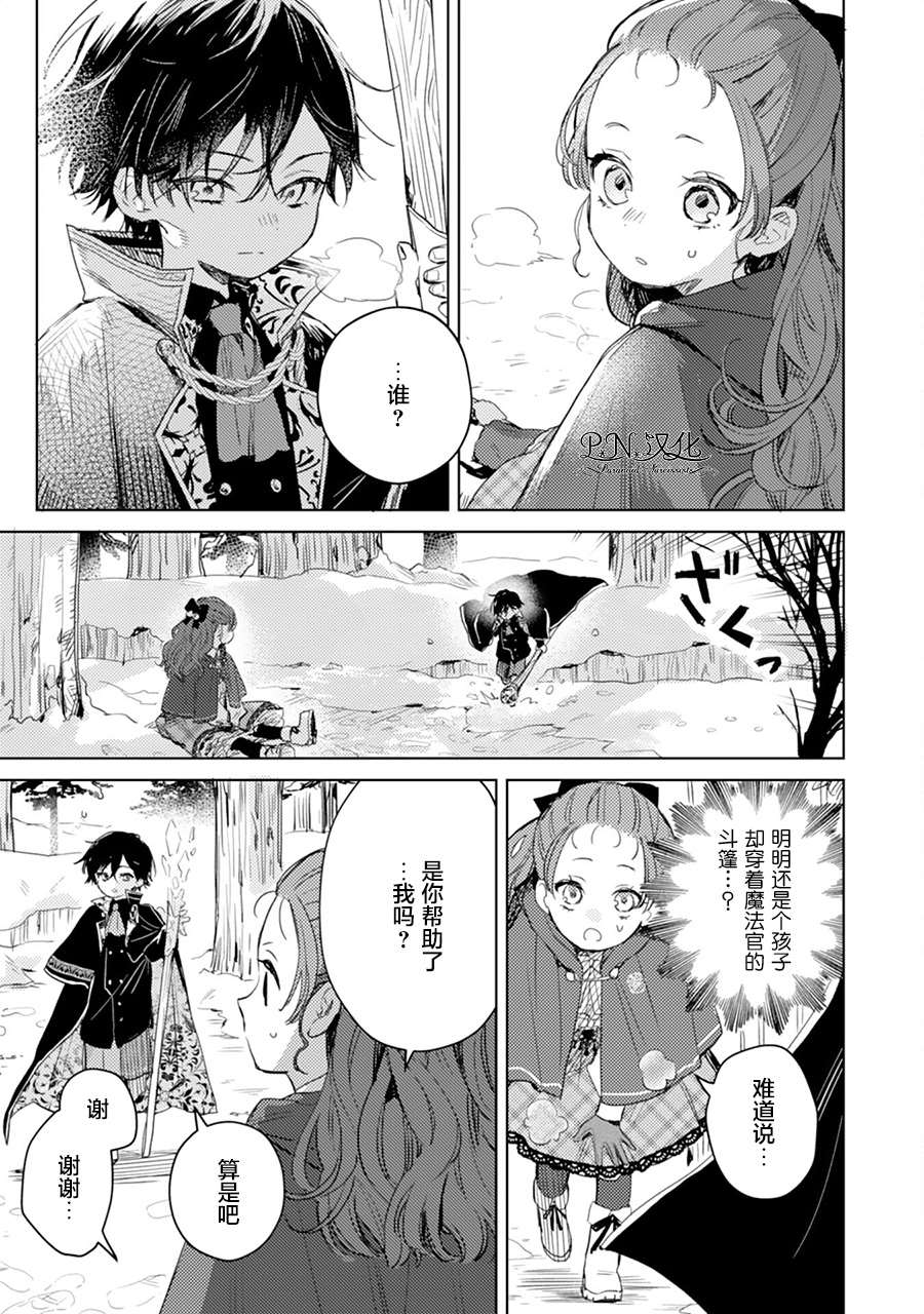 第06话18
