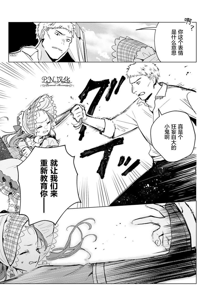 第04话9