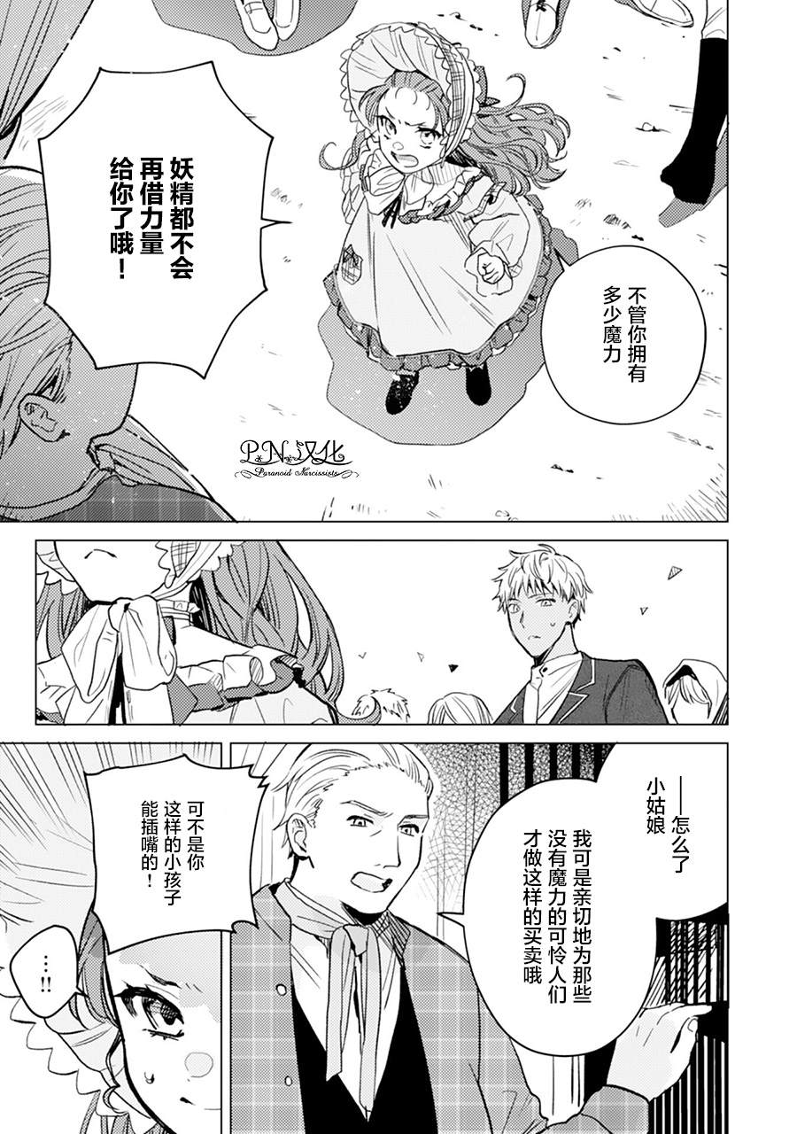 第04话5