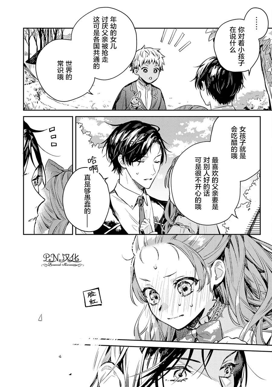 第03话13