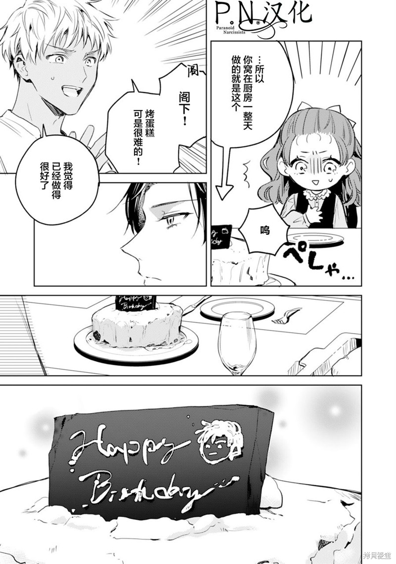 第09话16