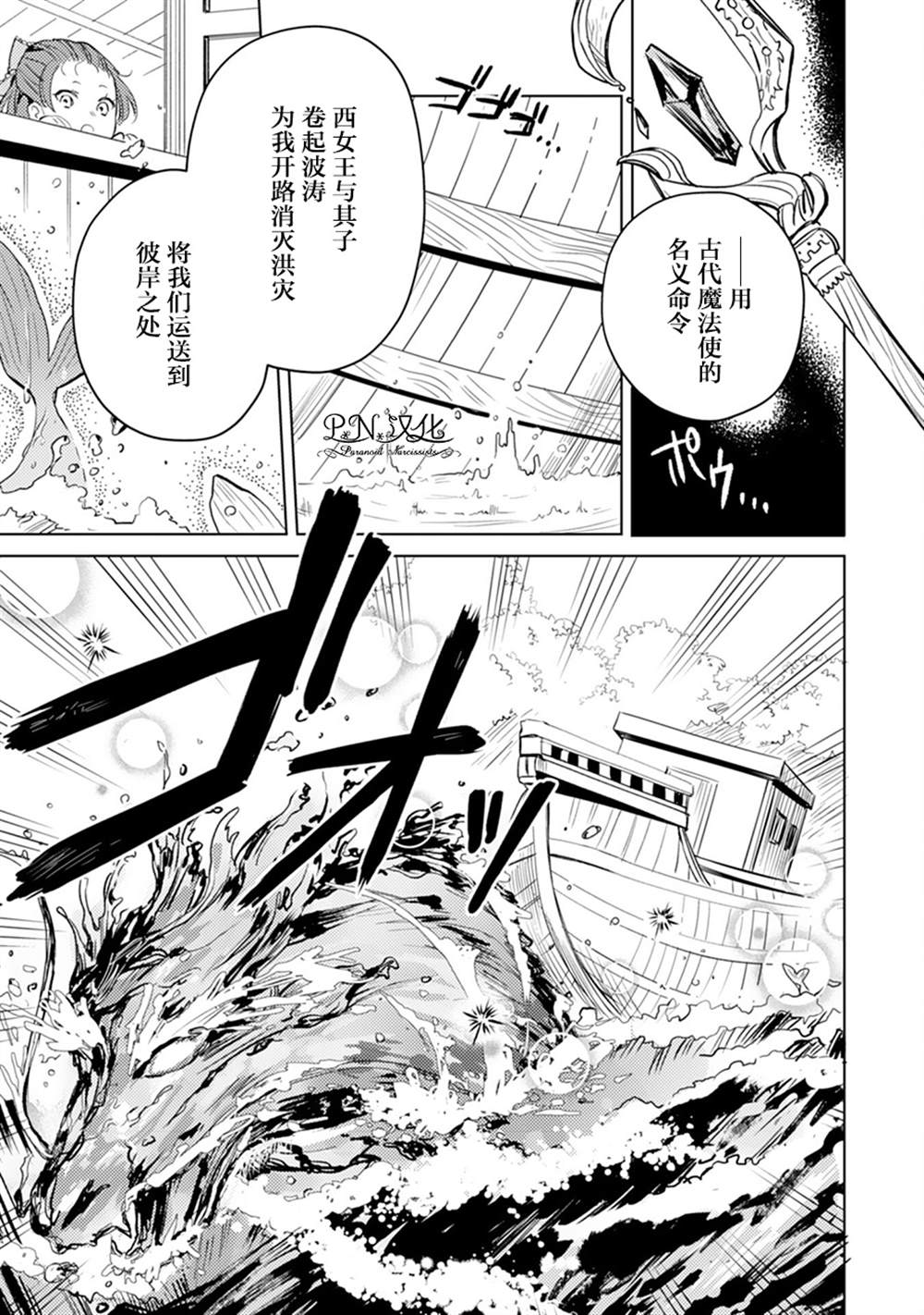 第05话20