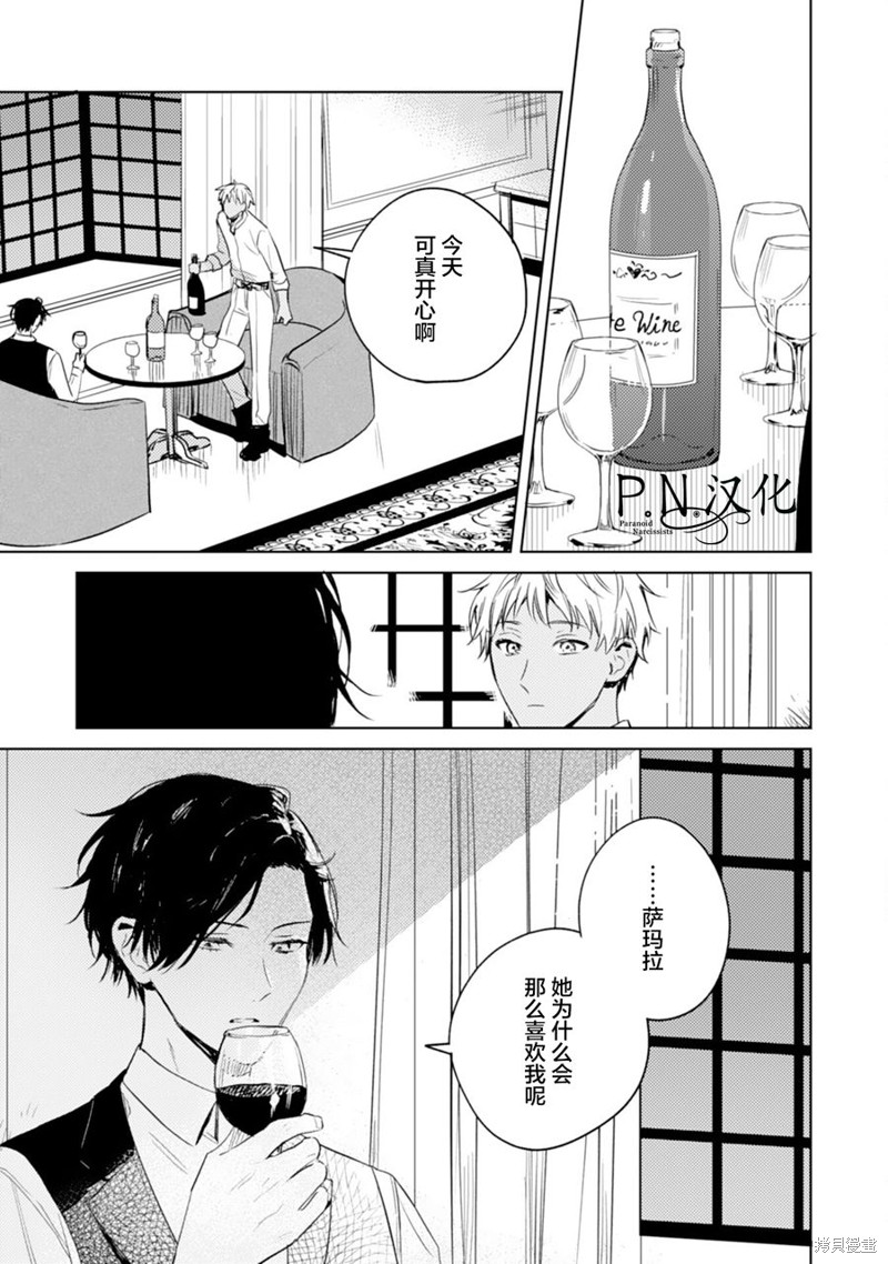 第09话22