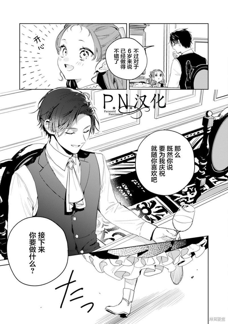 第09话20