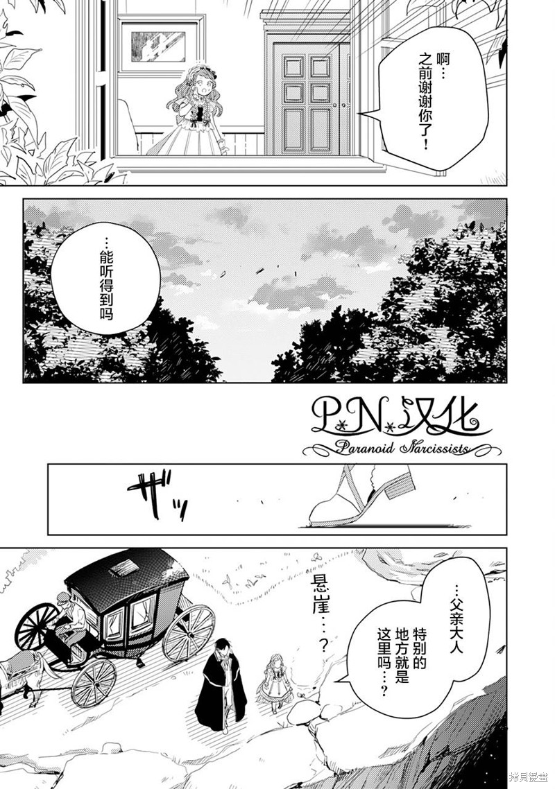 第07话24
