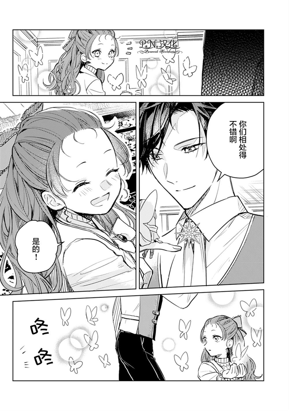 第05话32