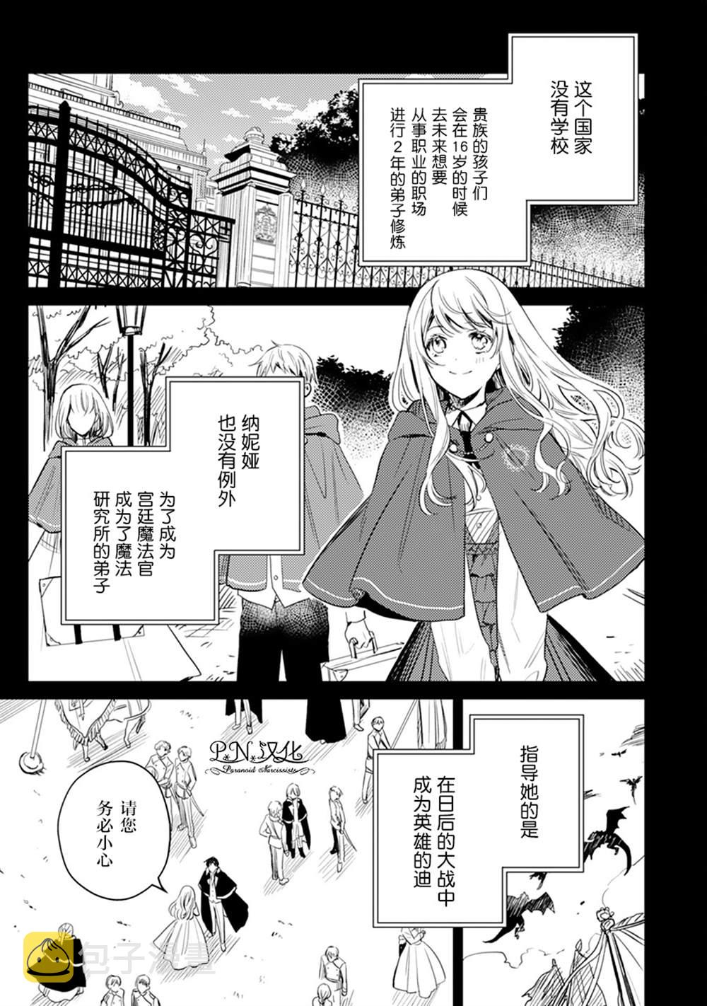 第05话10