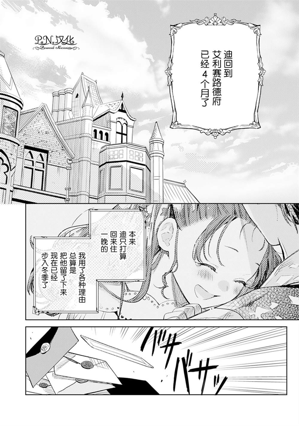 第05话1