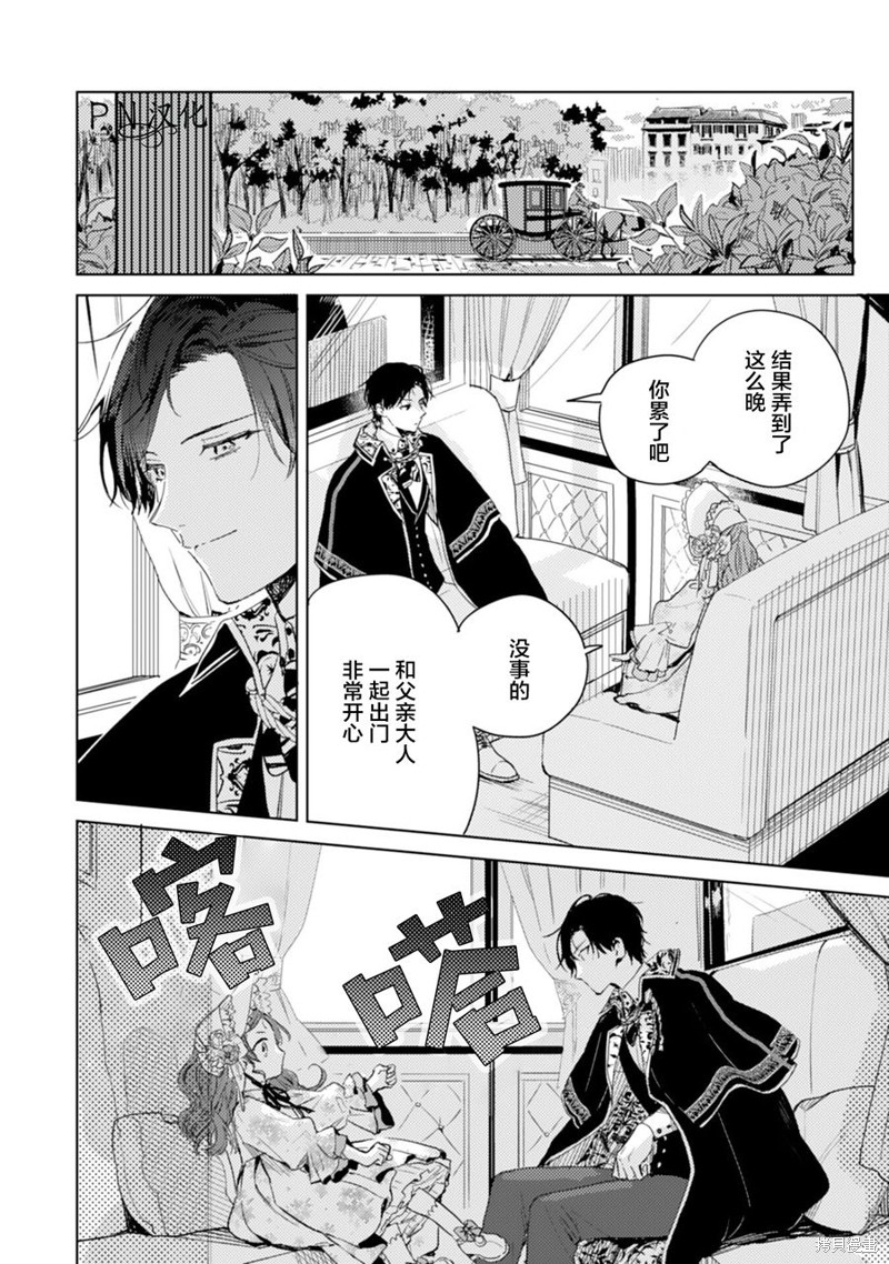 第08话1
