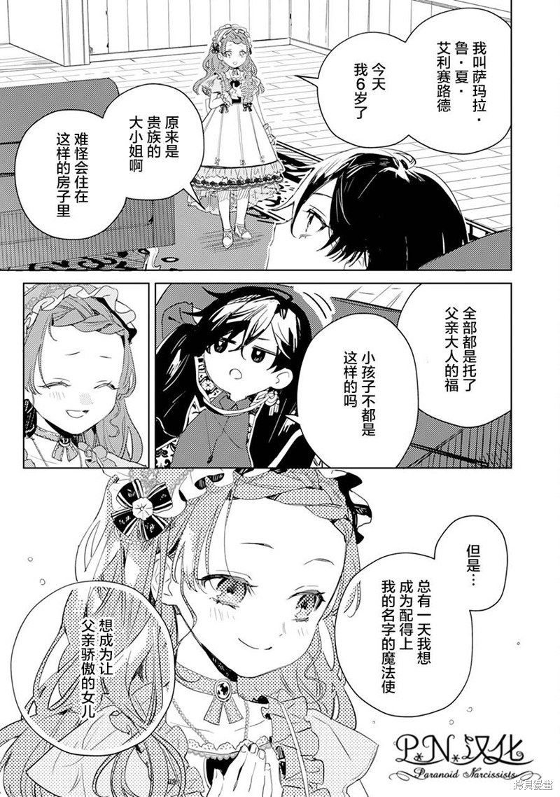 第07话22