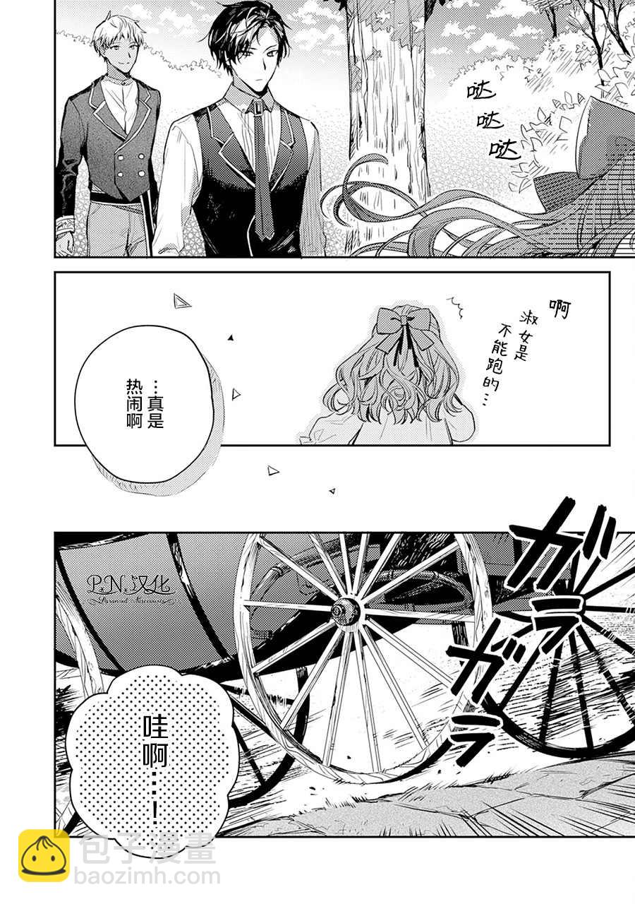 第03话15