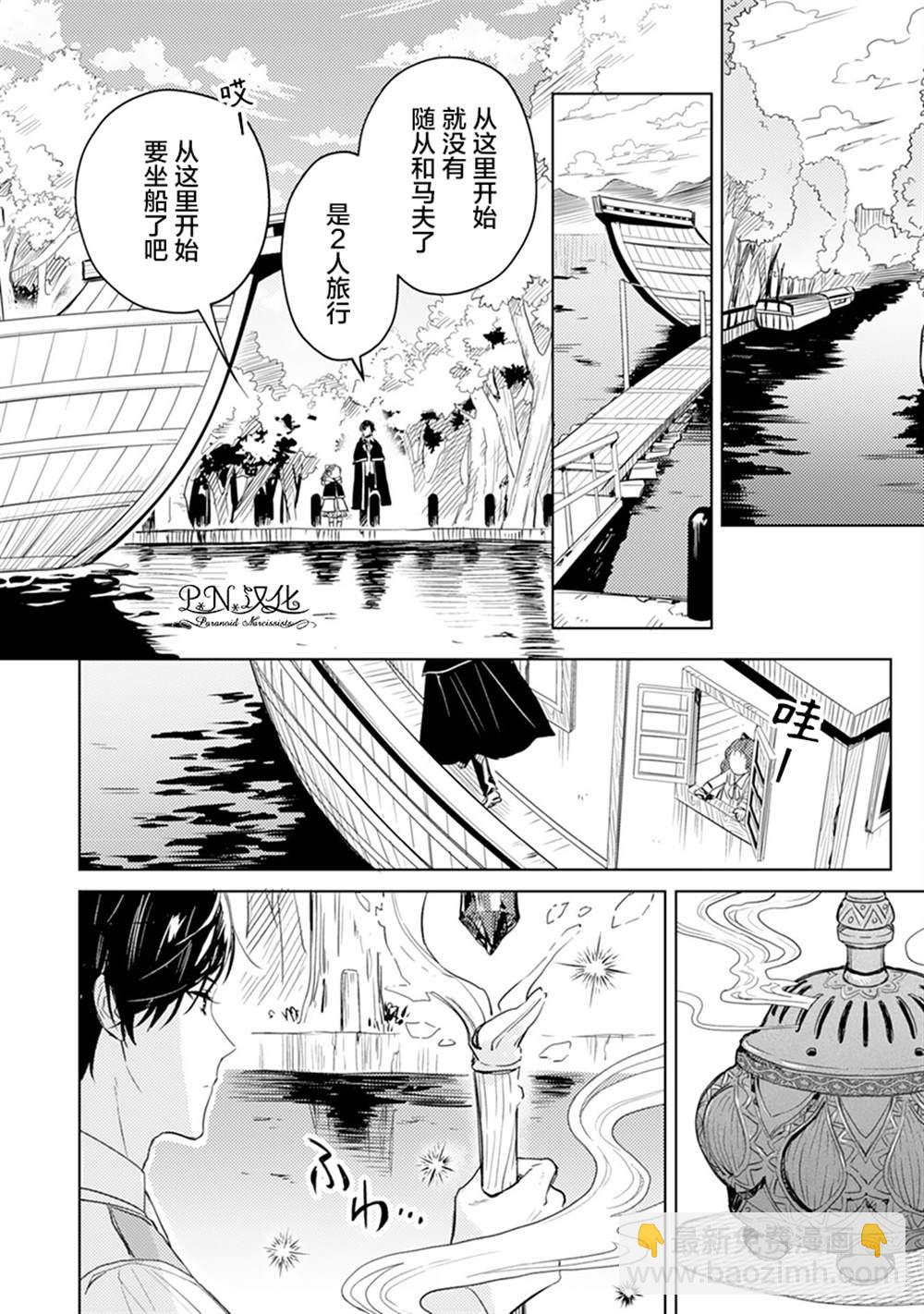 第05话19