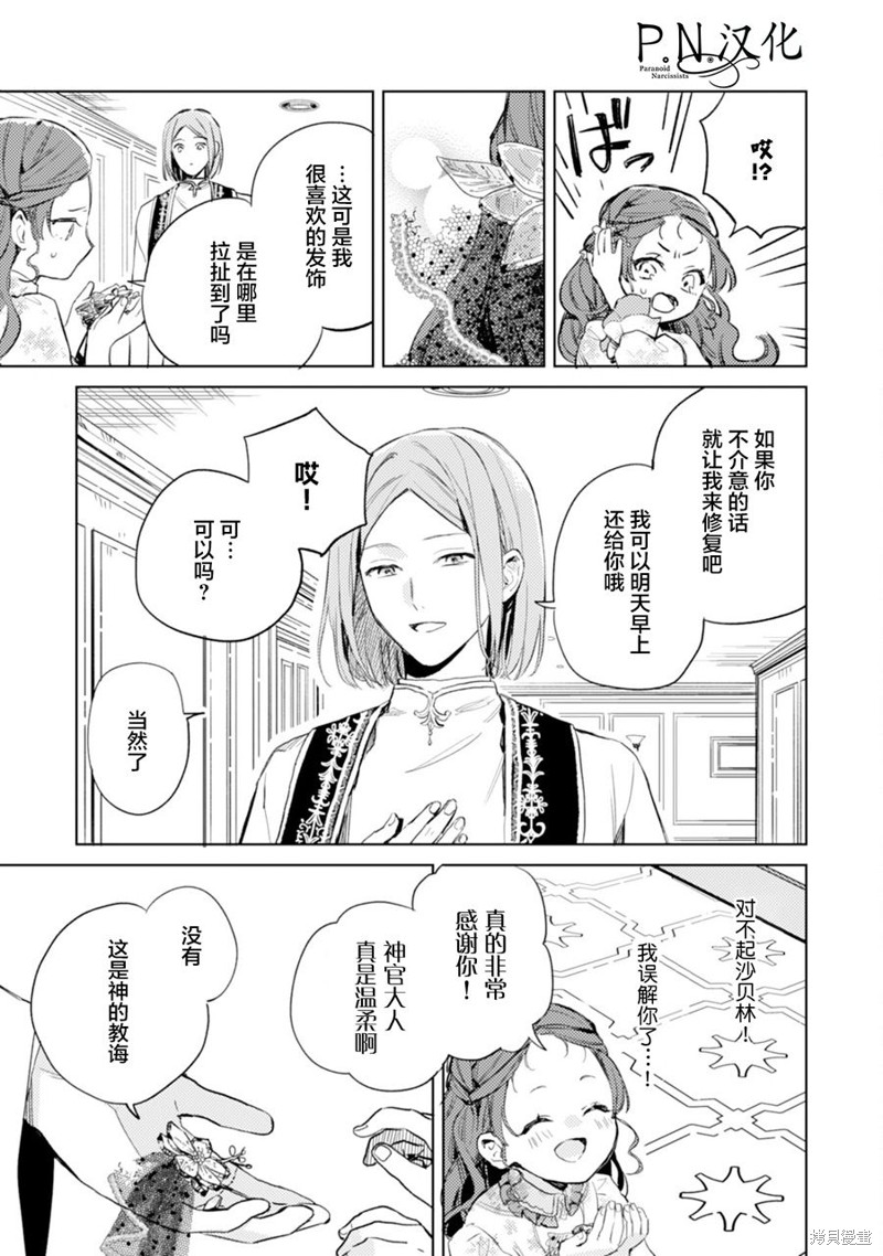 第08话18