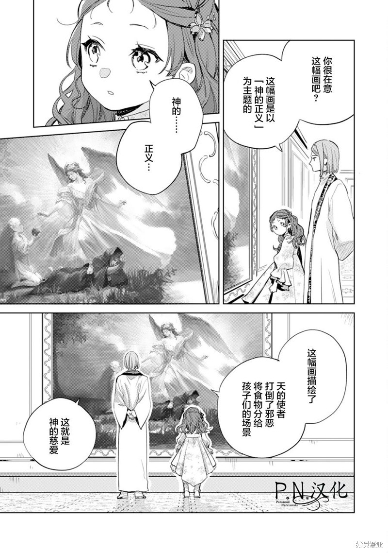 第08话14