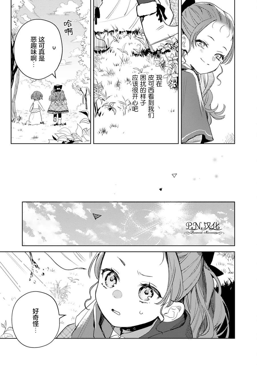 第06话14