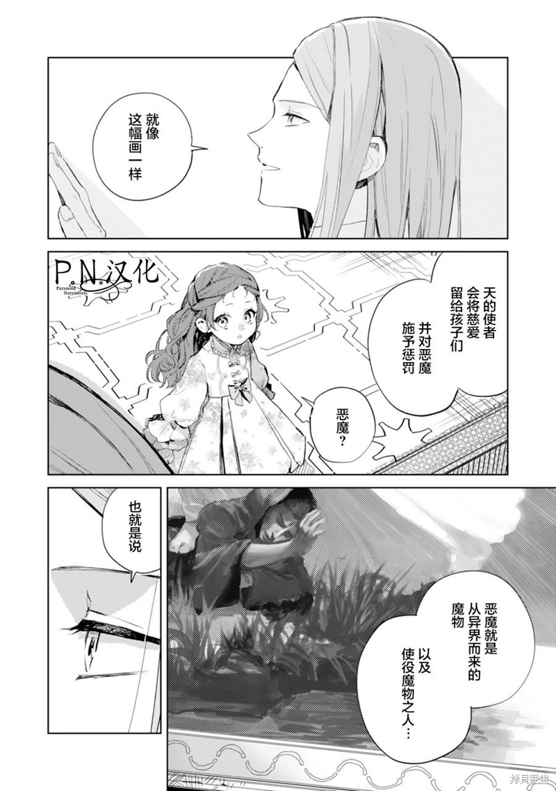 第08话19