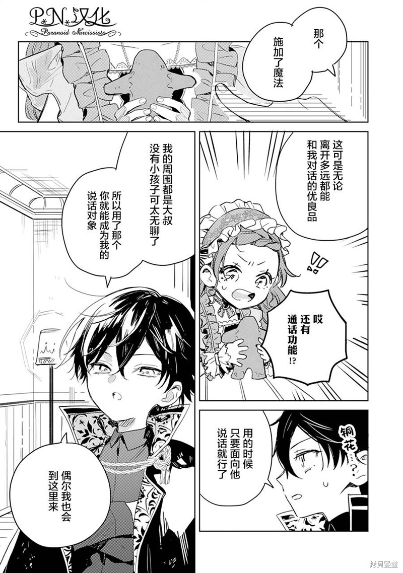 第07话20
