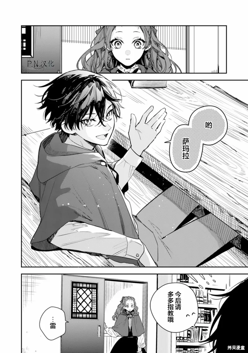 第15话21