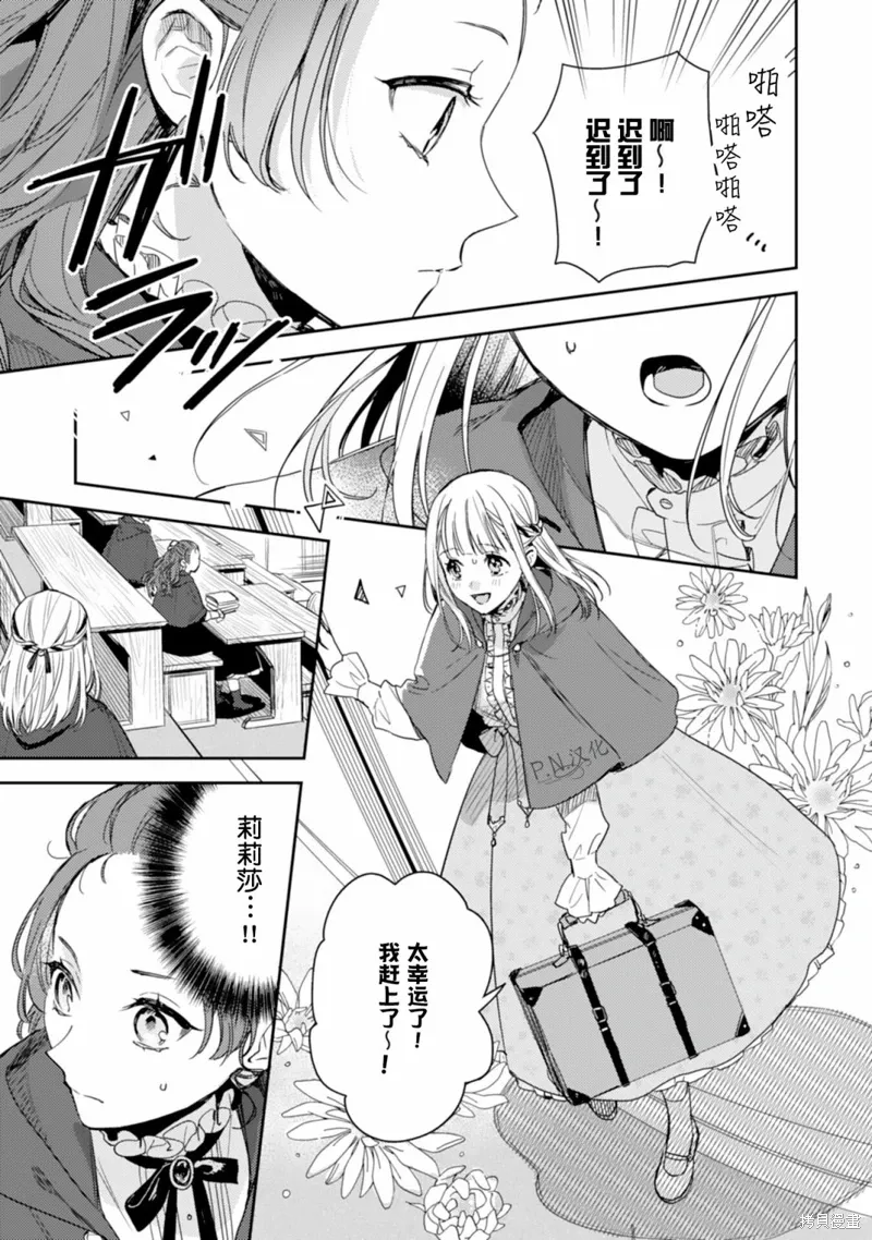 第15话28