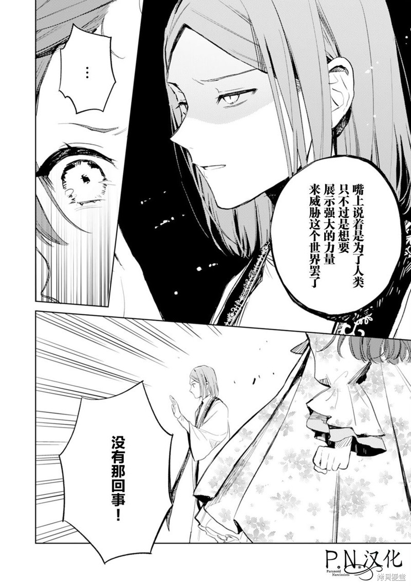 第08话21