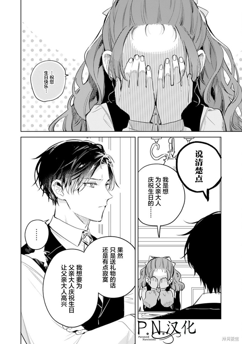 第09话15