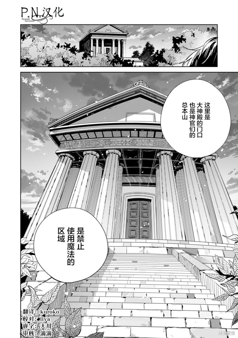 第08话3