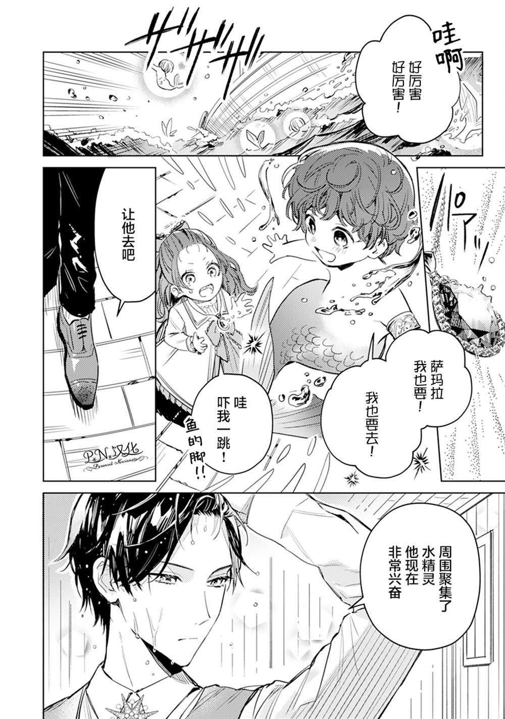 第05话21