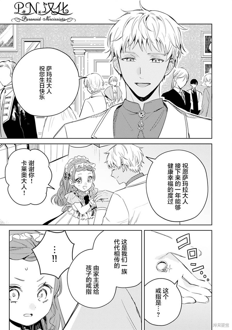 第07话10