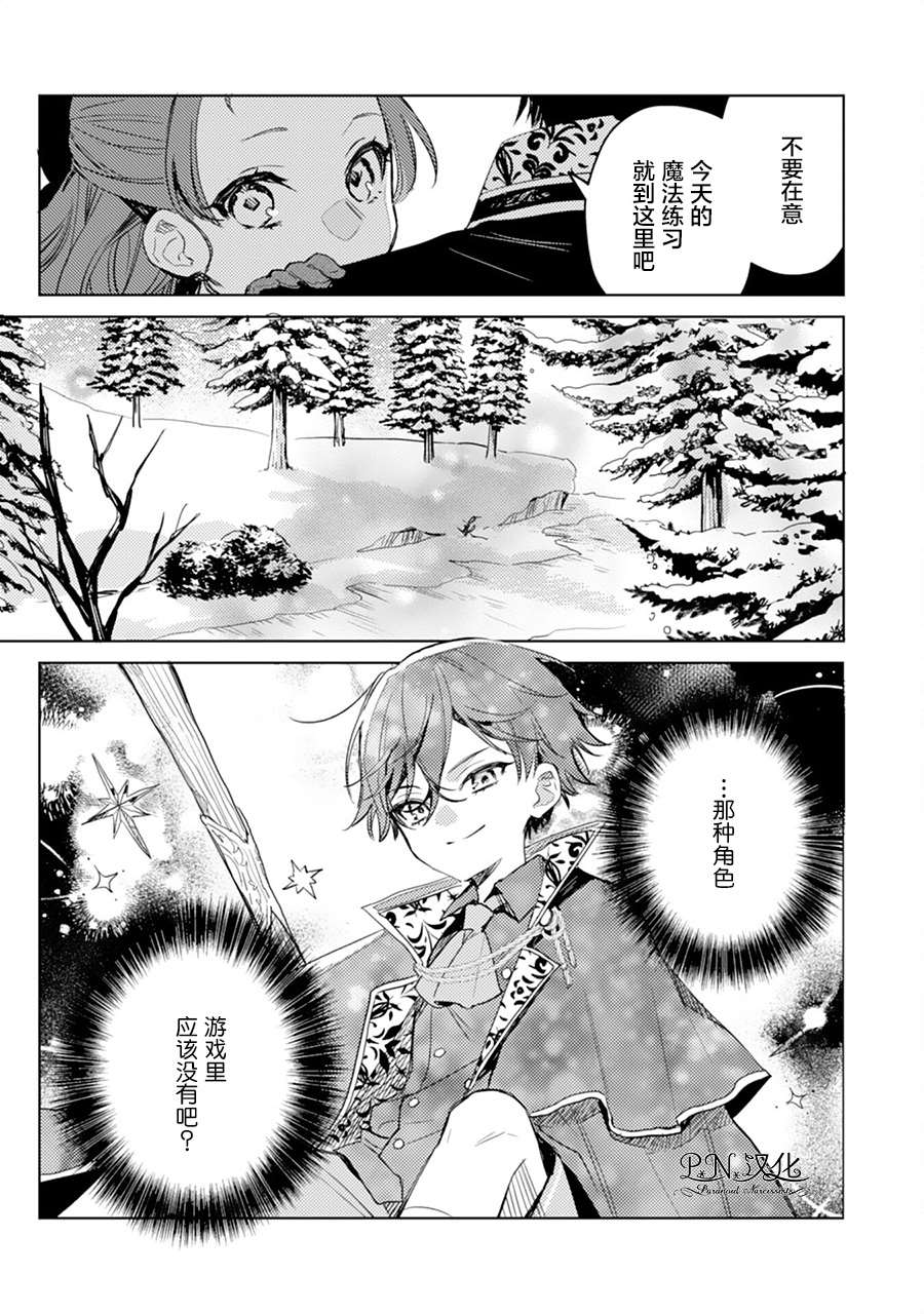 第06话28