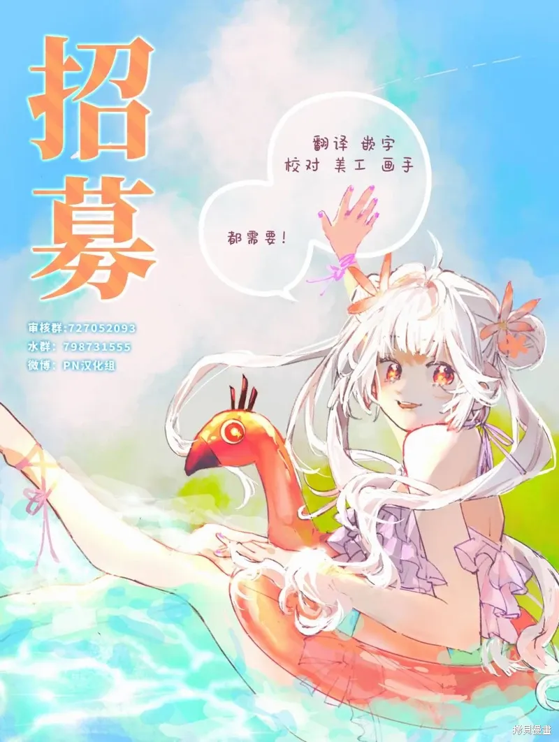 第14话28
