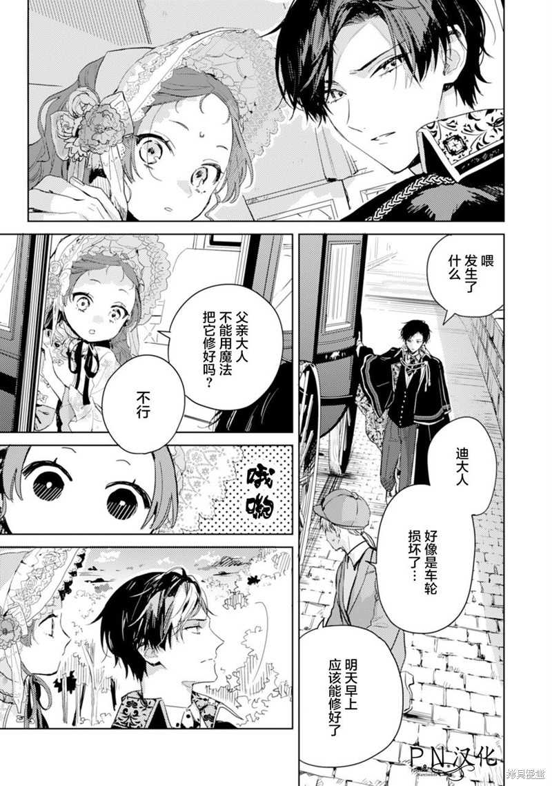 第08话2