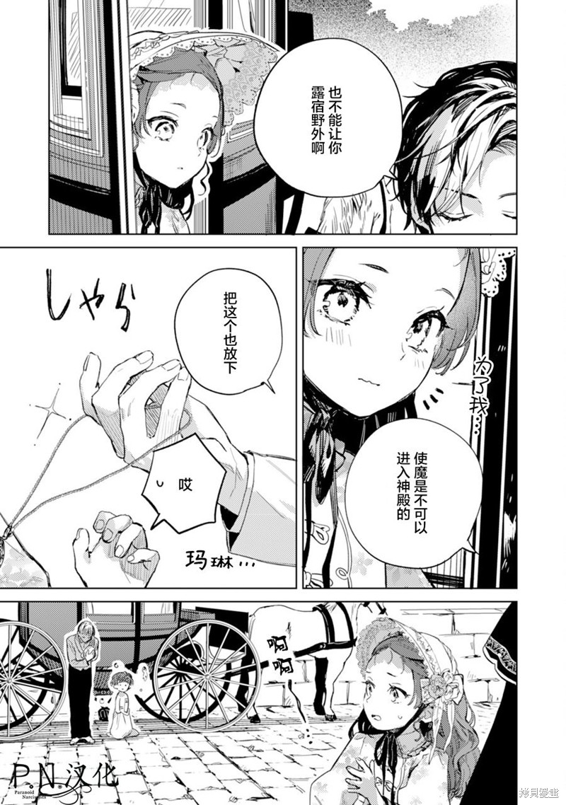 第08话6