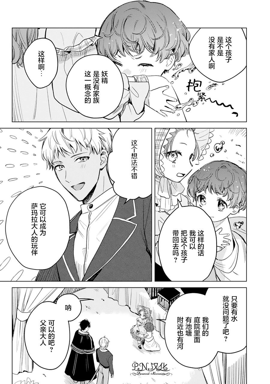 第04话23