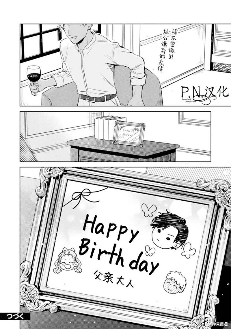 第09话29