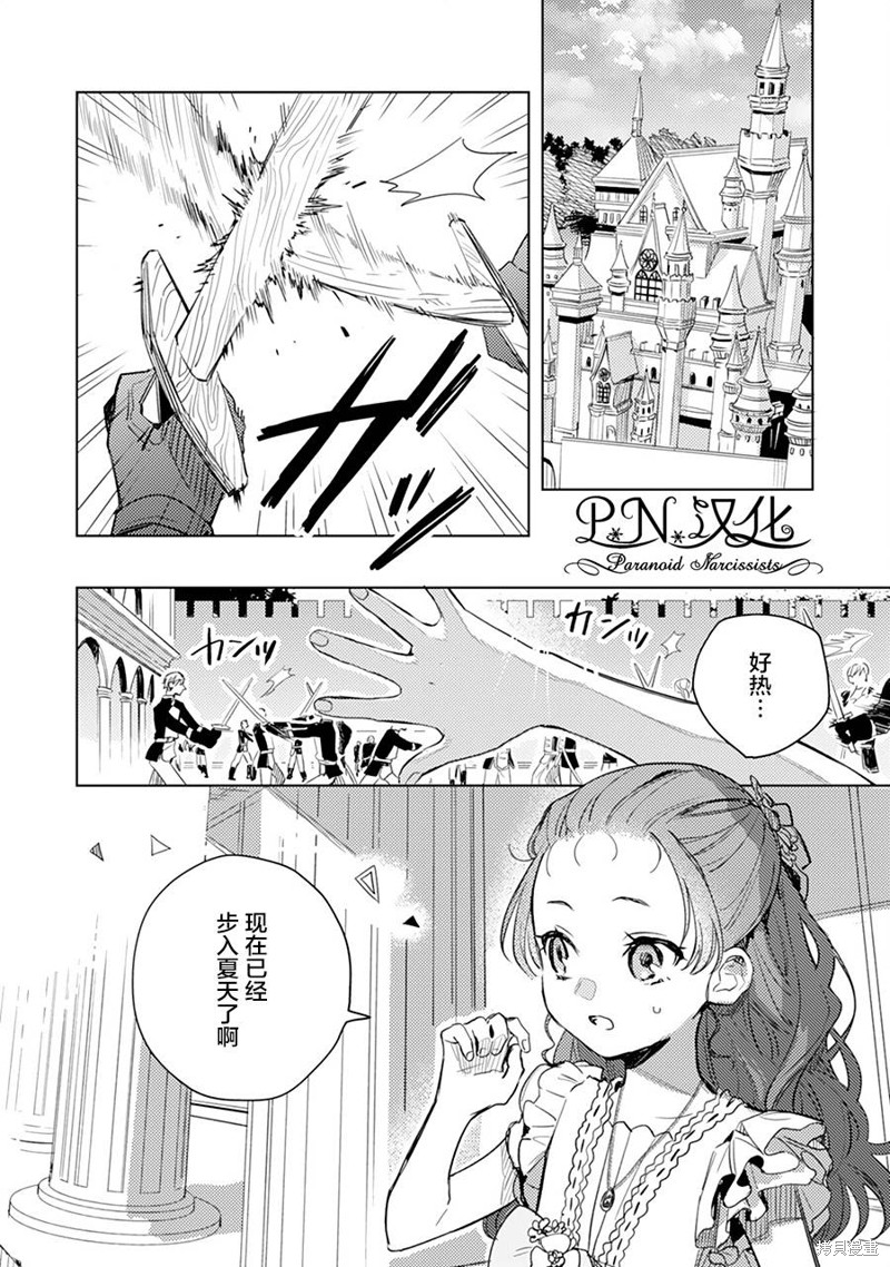 第07话1