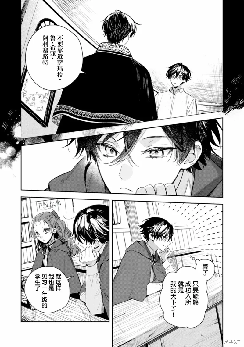 第15话26