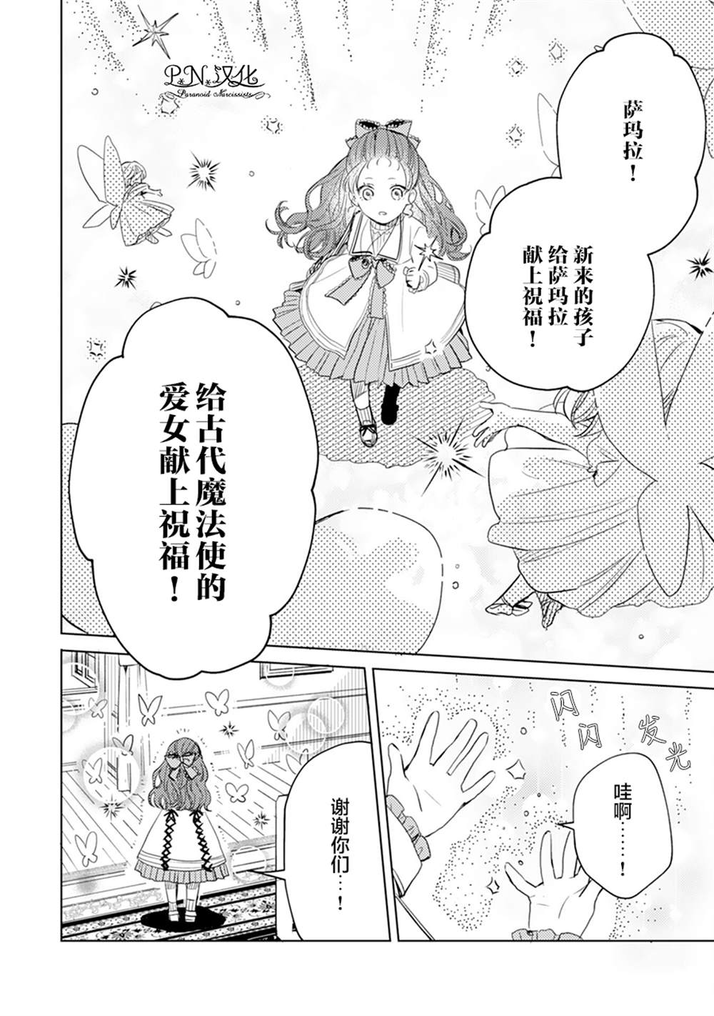 第05话31