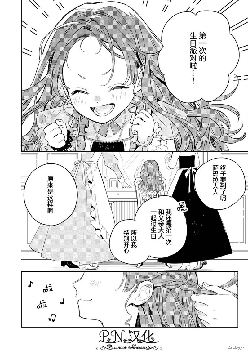 第07话7