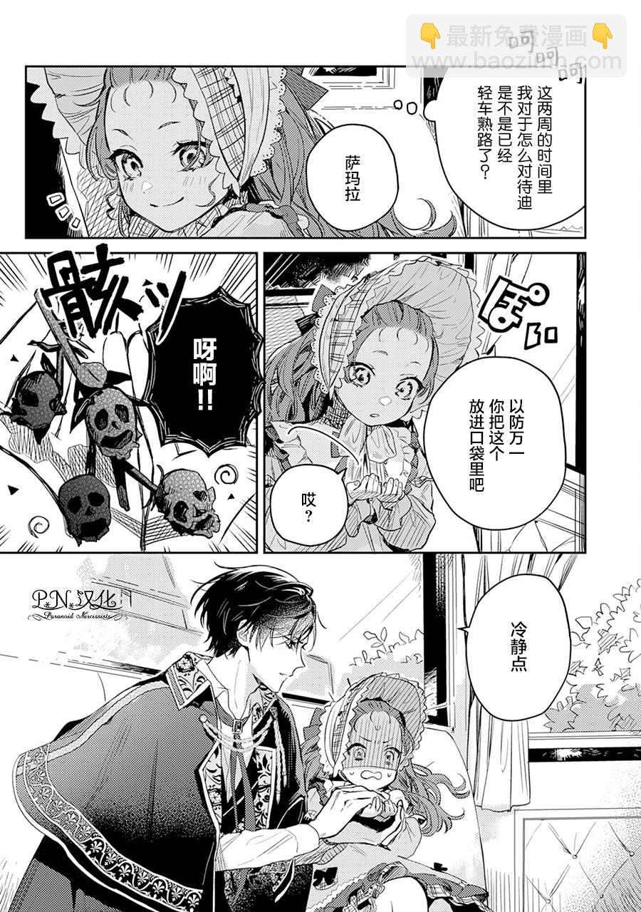 第03话22
