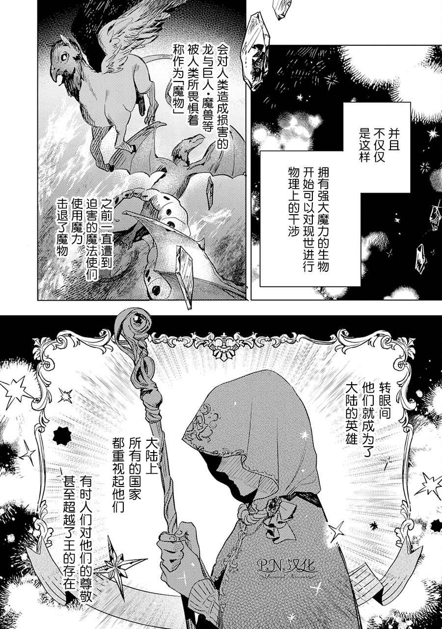 第03话3