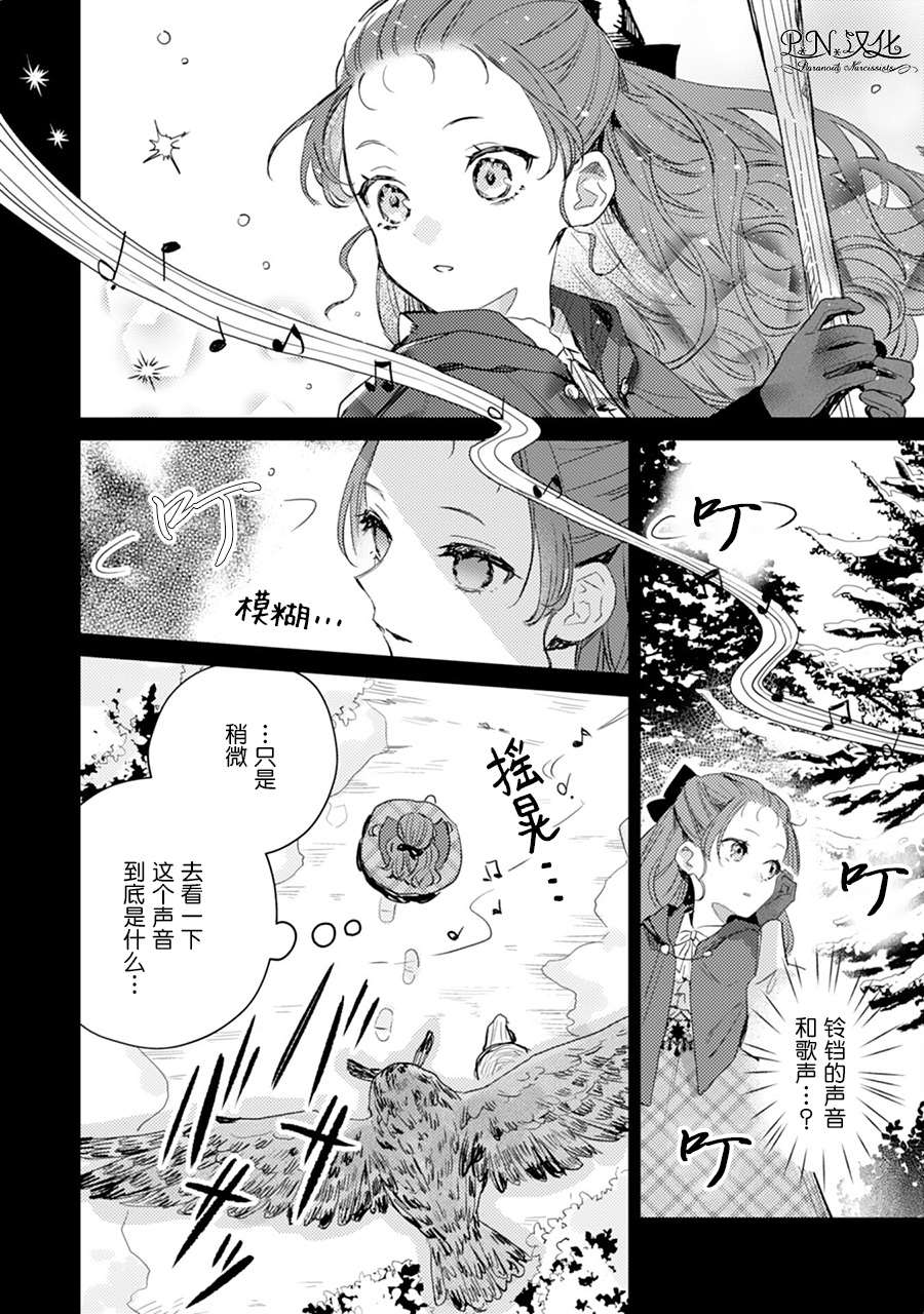 第06话9
